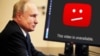 Президент России Владимир Путин и сбои в работе YouTube. Коллаж