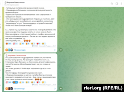 Скриншот из Telegram-канала «Севастопольские морпехи» 