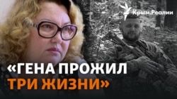 Боролся за украинский Крым, сидел в российской тюрьме и погиб на войне: год назад не стало крымчанина Геннадия Афанасьева (видео)