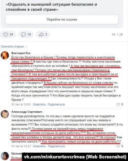 Крымчане жалуются на обстановку в Крыму во время полномасштабного вторжения России в Украину, 31 октября 2023 года