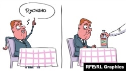 Карикатура Сергея Елкина