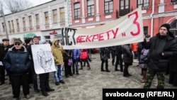 ілюстрацыйнае фота. «Марш недармаедаў» у Бабруйску 12 сакавіка 