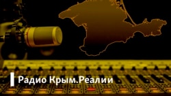 Радио Крым.Реалии | Год за решеткой. Когда на свободу выйдут Сенцов и Кольченко