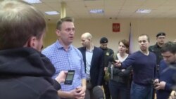 Навальный не дал суду подписку о невыезде (видео)