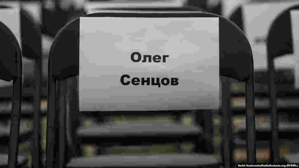 Активисты установили на Михайловской площади 100 стульев с именами узников Кремля. Среди них значился и украинский режиссер Олег Сенцов