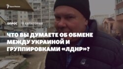 Что в Крыму думают об обмене между Украиной и группировками «ЛДНР» (видео)