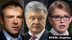 Святослав Вакарчук, Петр Порошенко, Юлия Тимошенко