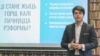 Эканаміст Алесь Аляхновіч. 12 кастрычніка 2020 году