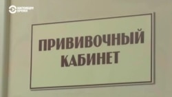 Жители нескольких регионов РФ сообщают о нехватке вакцин от коронавируса