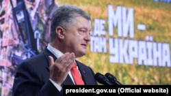 Президент Украины Петр Порошенко