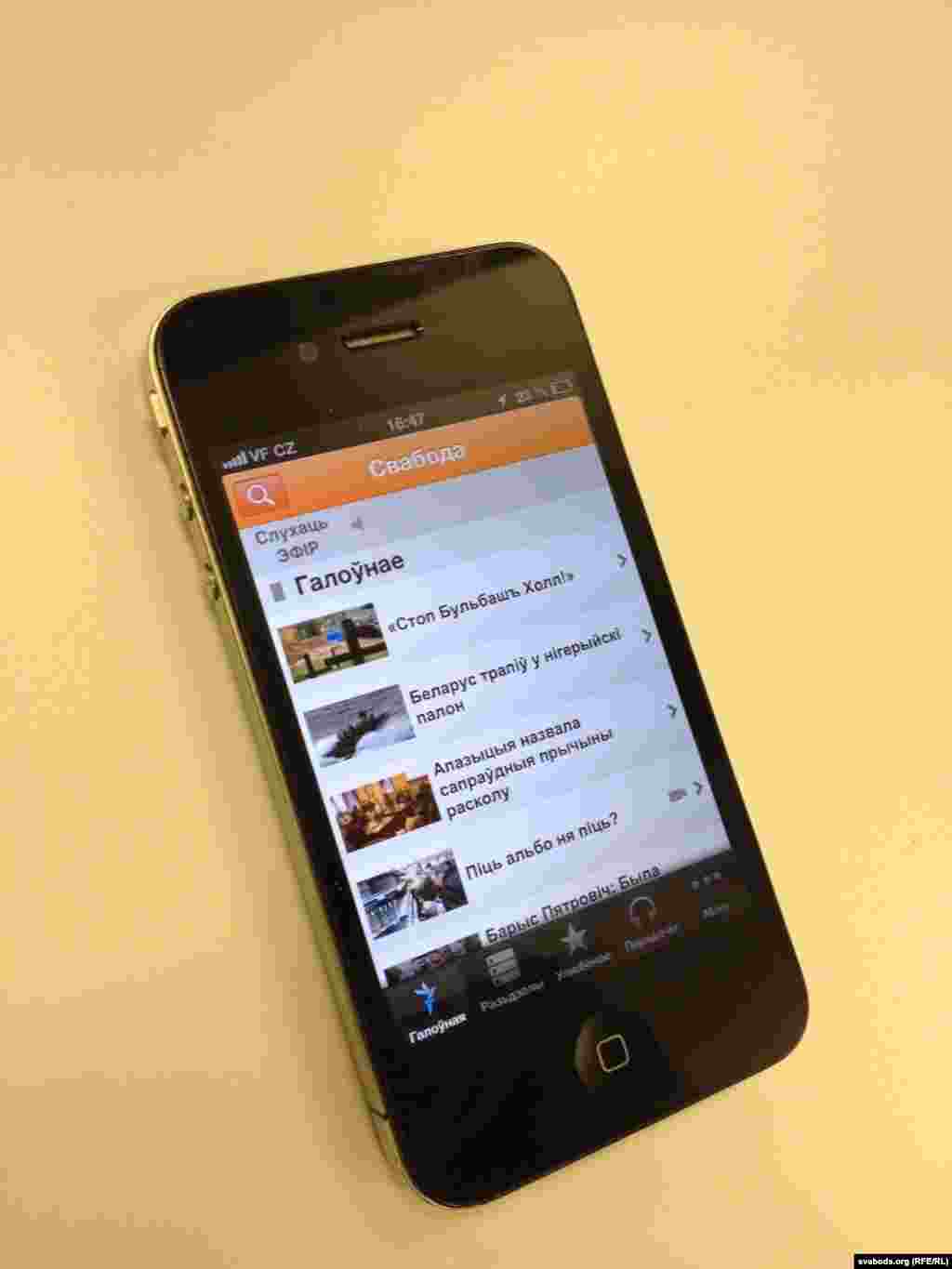 BELARUS - iOS application Radio Svaboda Belarus