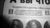 У Магілёве дзяржаўная газэта нарэшце заўважыла, што рынкі не працуюць