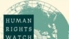 “Human Rights Watch” прызнала новых палітвязьняў у Беларусі