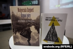 Кніга пра Палесьсе «Насыпаць горы» па-польску і па-беларуску