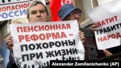 Акция против пенсионной реформы в Москве