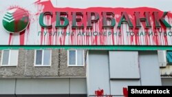 Иллюстративное фото. После акции протеста возле отделения российского Сбербанка в Днепре, 13 марта 2017 года