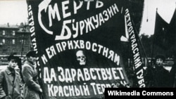 Большевистский плакат, призывающий к террору. Петроград. 1918 г.