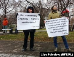 Акция протеста против установки памятника Сталину. Новосибирск, 2018 год