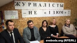 Прэс-канфэрэнцыя БАЖ. Зьлева направа: Барыс Гарэцкі, Андрэй Бастунец, Вольга Чайчыц, Кацярына Бахвалава, Сьвятлана Калінкіна