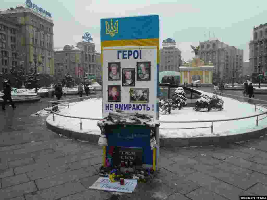 Ukraine - Maidan during first Anniversary as protests started, 30Nov2014