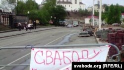 Расьцяжка "Свабоду палітвязьням" у Віцебску