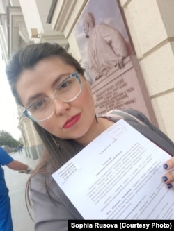 Софья Русова с уведомлением о проведении митинга