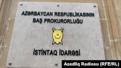 İstintaq İdarəsi