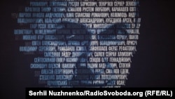 Выставка в поддержку Олега Сенцова, Киев, 13 августа 2018 года