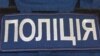 Ночью в Киеве обнаружили журналиста с огнестрелом в голову, полиция выясняет обстоятельства